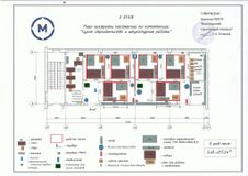 План застройки мастерской