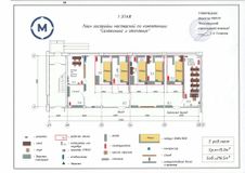 План застройки мастерской