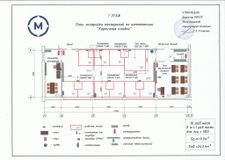 План застройки мастерской