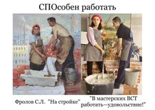 #артСПО #деньСПО