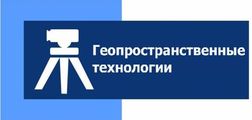 Мастерская Геопространственные технологии