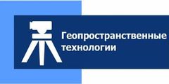 Мастерская Геопространственные технологии