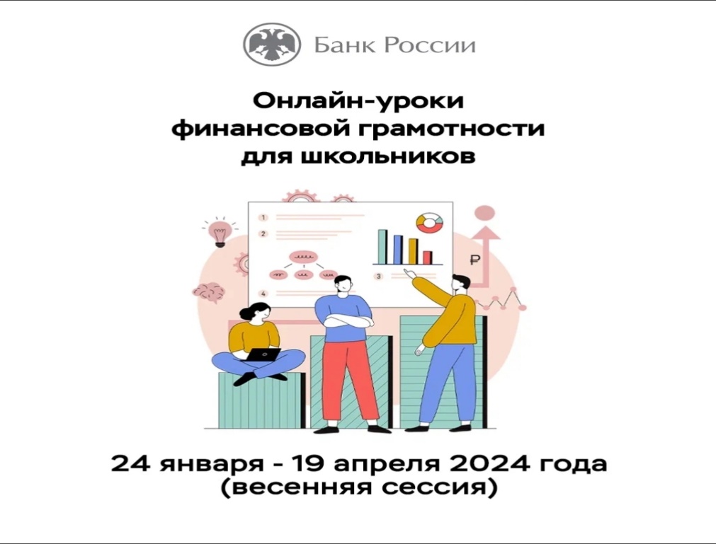 Описание: C:\Users\User\Downloads\tempFileForShare_20240126-232906.jpg