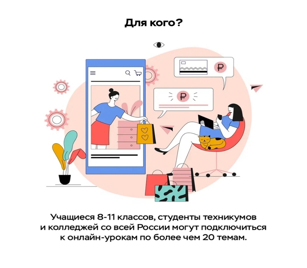 Описание: C:\Users\User\Downloads\tempFileForShare_20240126-232940.jpg