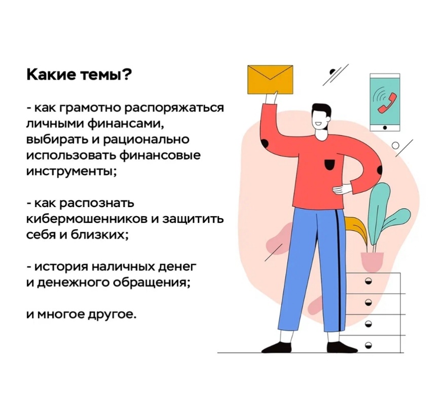 Описание: C:\Users\User\Downloads\tempFileForShare_20240126-233011.jpg